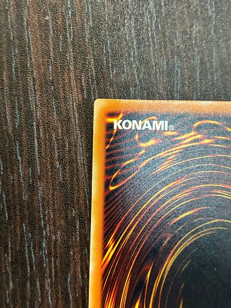 遊戯王OCG ブラックデーモンズドラゴン　MA-52 レリーフ