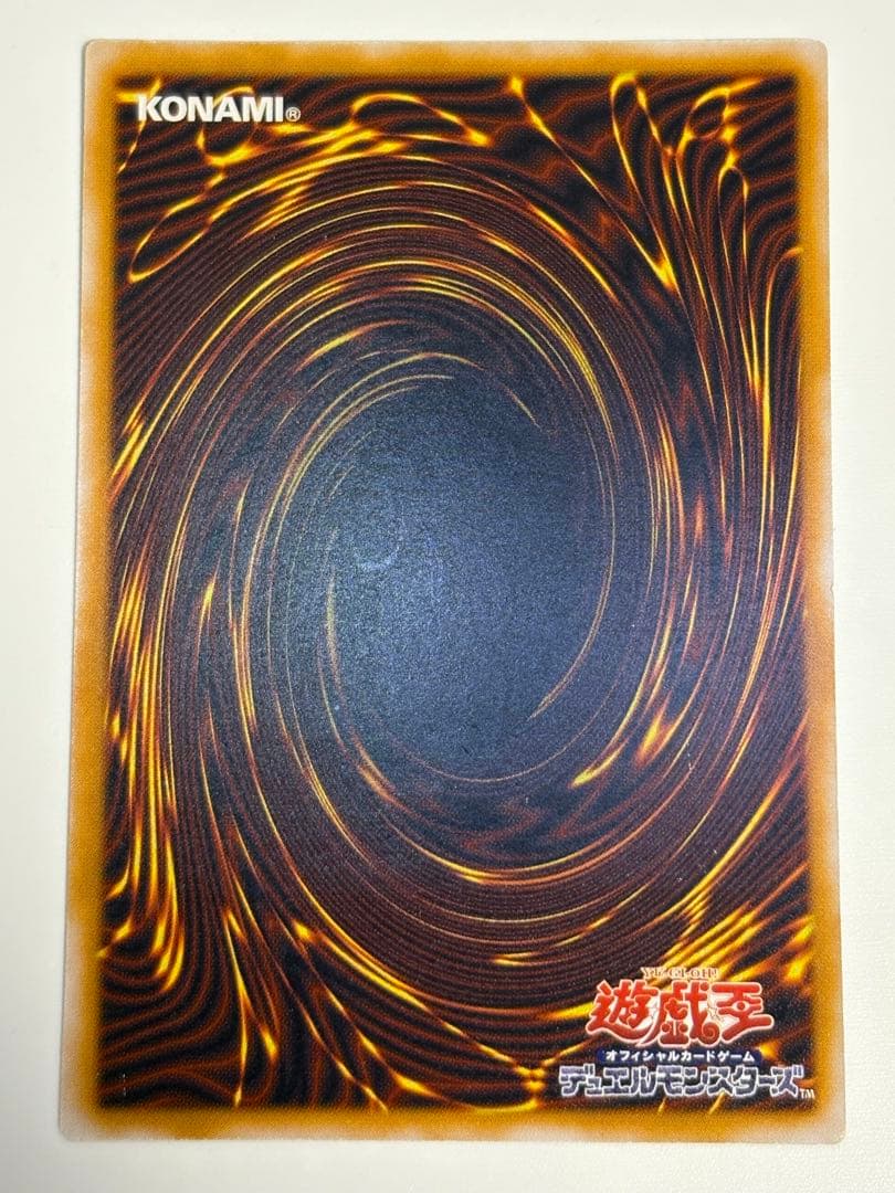 ①新品みたいです。青眼の白龍 レリーフ SM-51 アルティメット