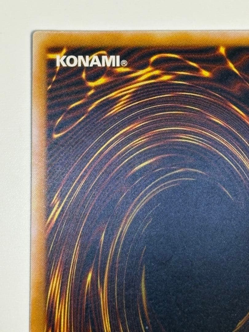 ①新品みたいです。青眼の白龍 レリーフ SM-51 アルティメット