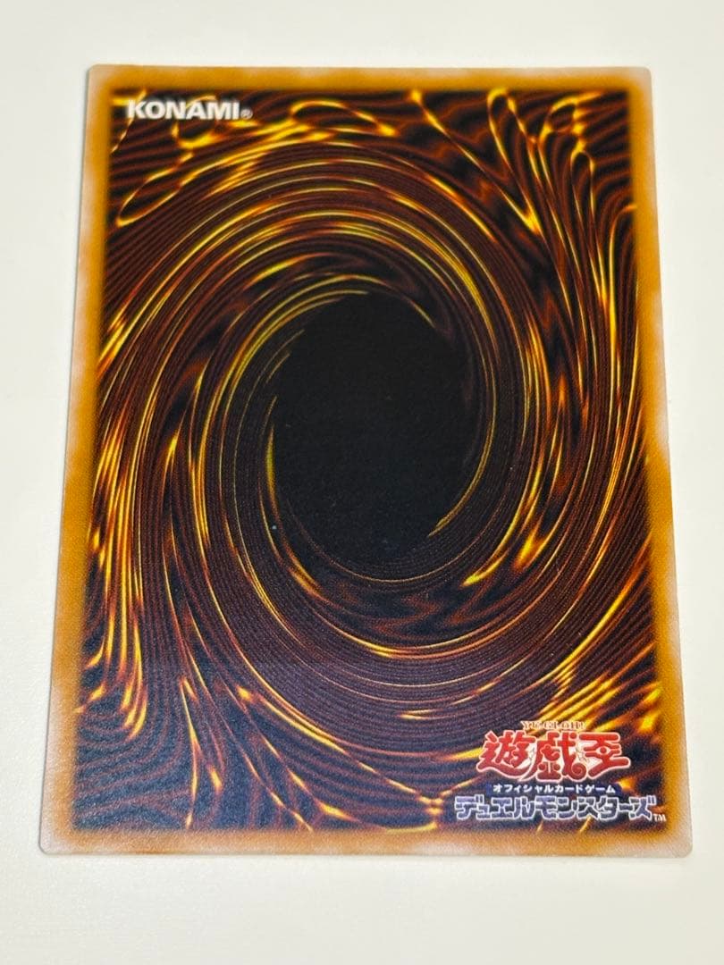 ①新品みたいです。青眼の白龍 レリーフ SM-51 アルティメット