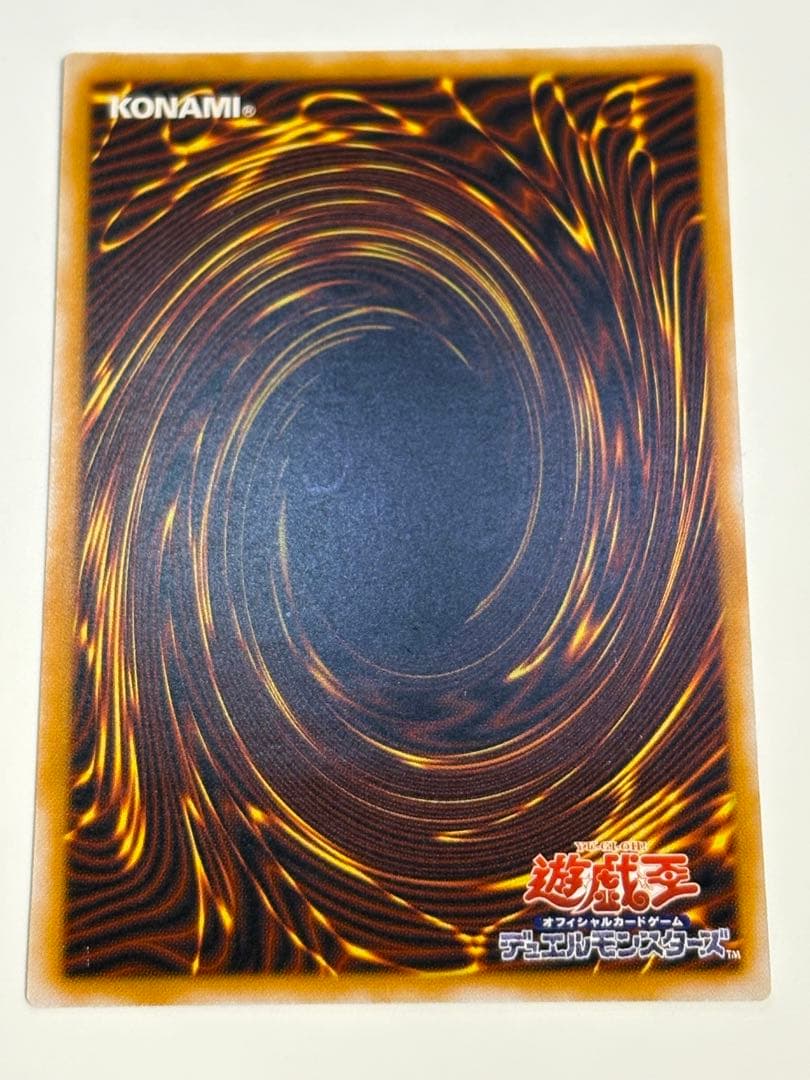 ①新品みたいです。青眼の白龍 レリーフ SM-51 アルティメット