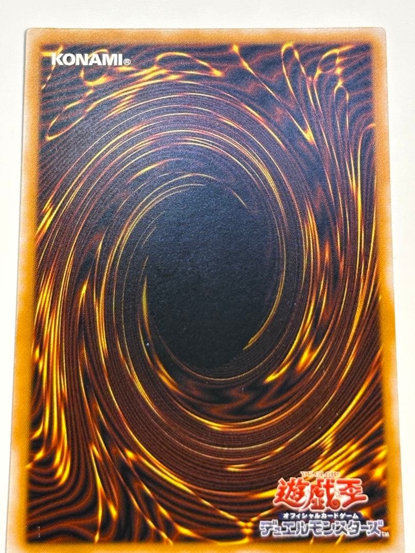 ①新品みたいです。青眼の白龍 レリーフ SM-51 アルティメット