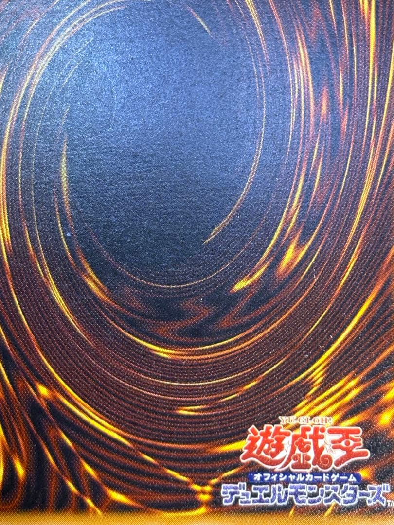 ①新品みたいです。青眼の白龍 レリーフ SM-51 アルティメット