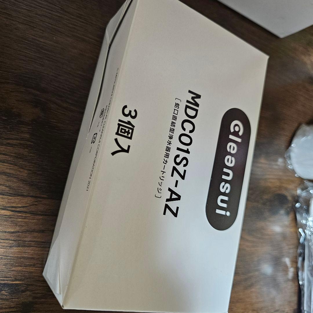 クリンスイ　MD101 本体　 CPC5W カートリッジ MDC01SZ-AZ