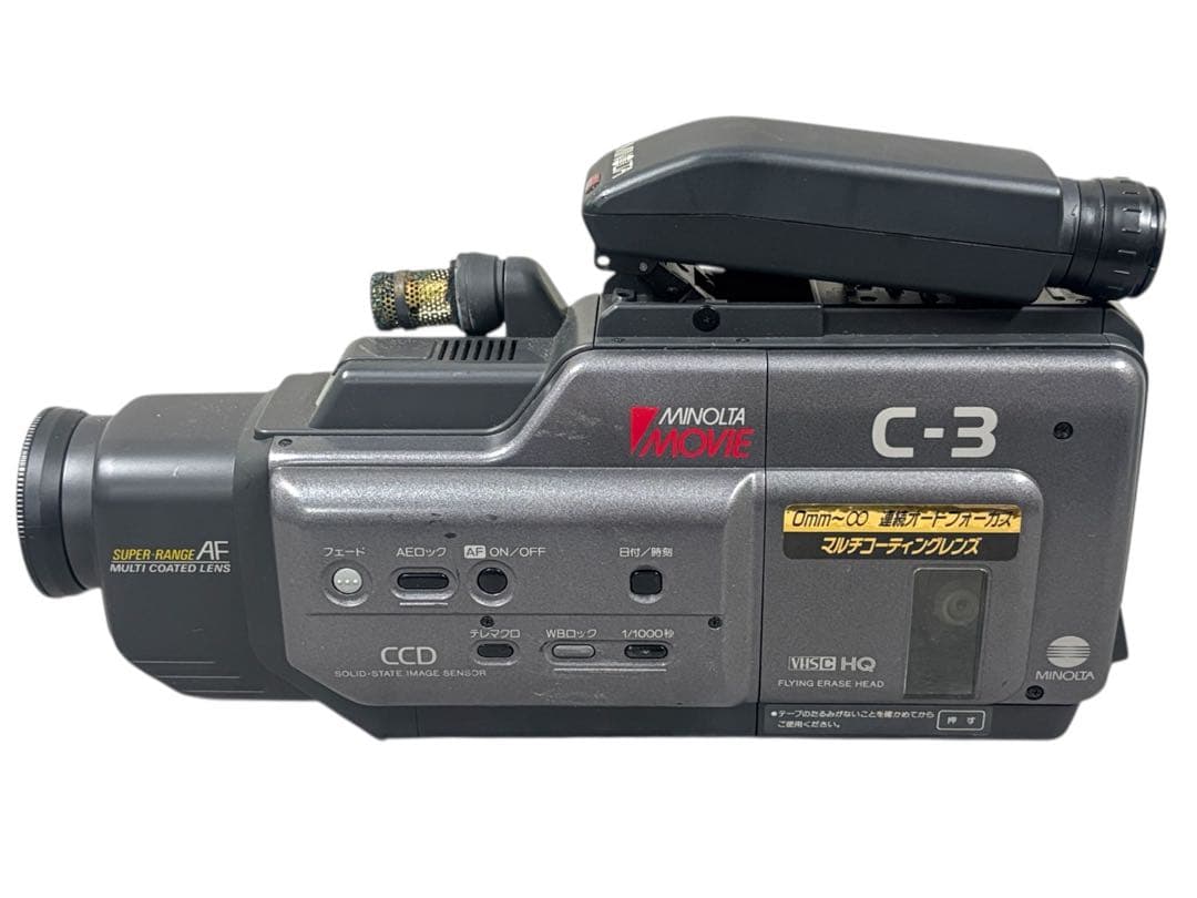 ビデオカメラまとめSONY/SHARP MINOLTA/Victor ジャンク品
