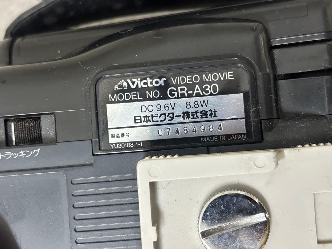 ビデオカメラまとめSONY/SHARP MINOLTA/Victor ジャンク品