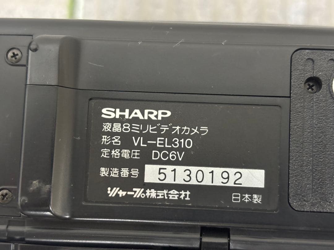 ビデオカメラまとめSONY/SHARP MINOLTA/Victor ジャンク品