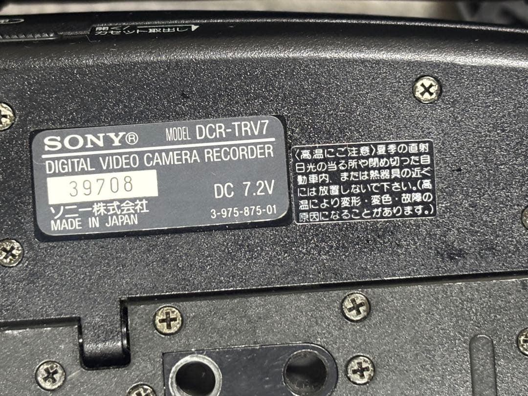 ビデオカメラまとめSONY/SHARP MINOLTA/Victor ジャンク品