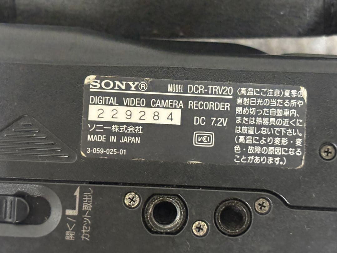 ビデオカメラまとめSONY/SHARP MINOLTA/Victor ジャンク品