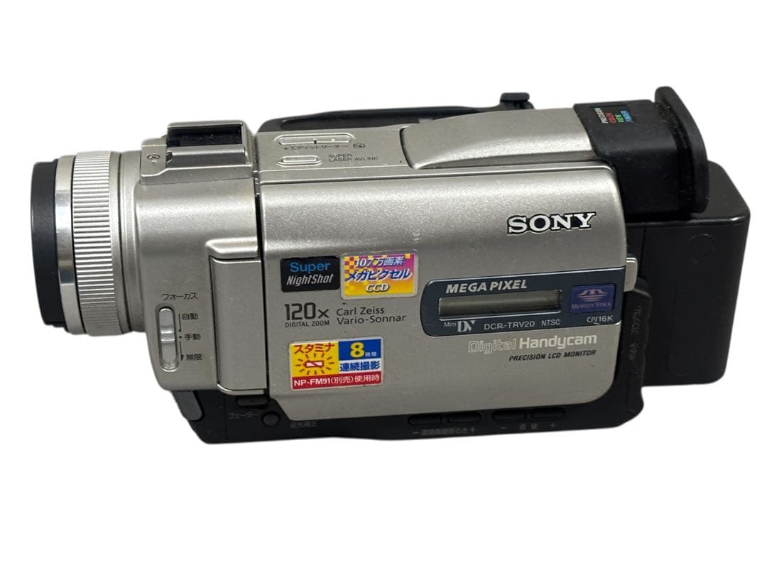 ビデオカメラまとめSONY/SHARP MINOLTA/Victor ジャンク品
