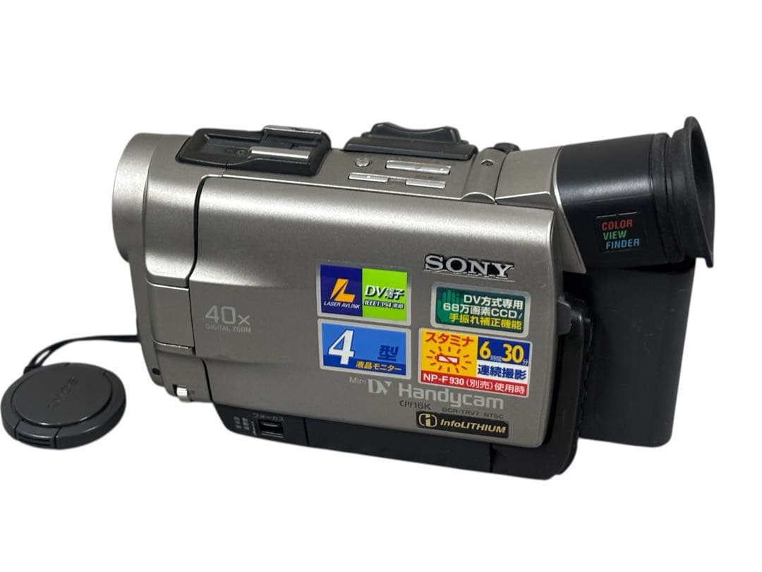 ビデオカメラまとめSONY/SHARP MINOLTA/Victor ジャンク品