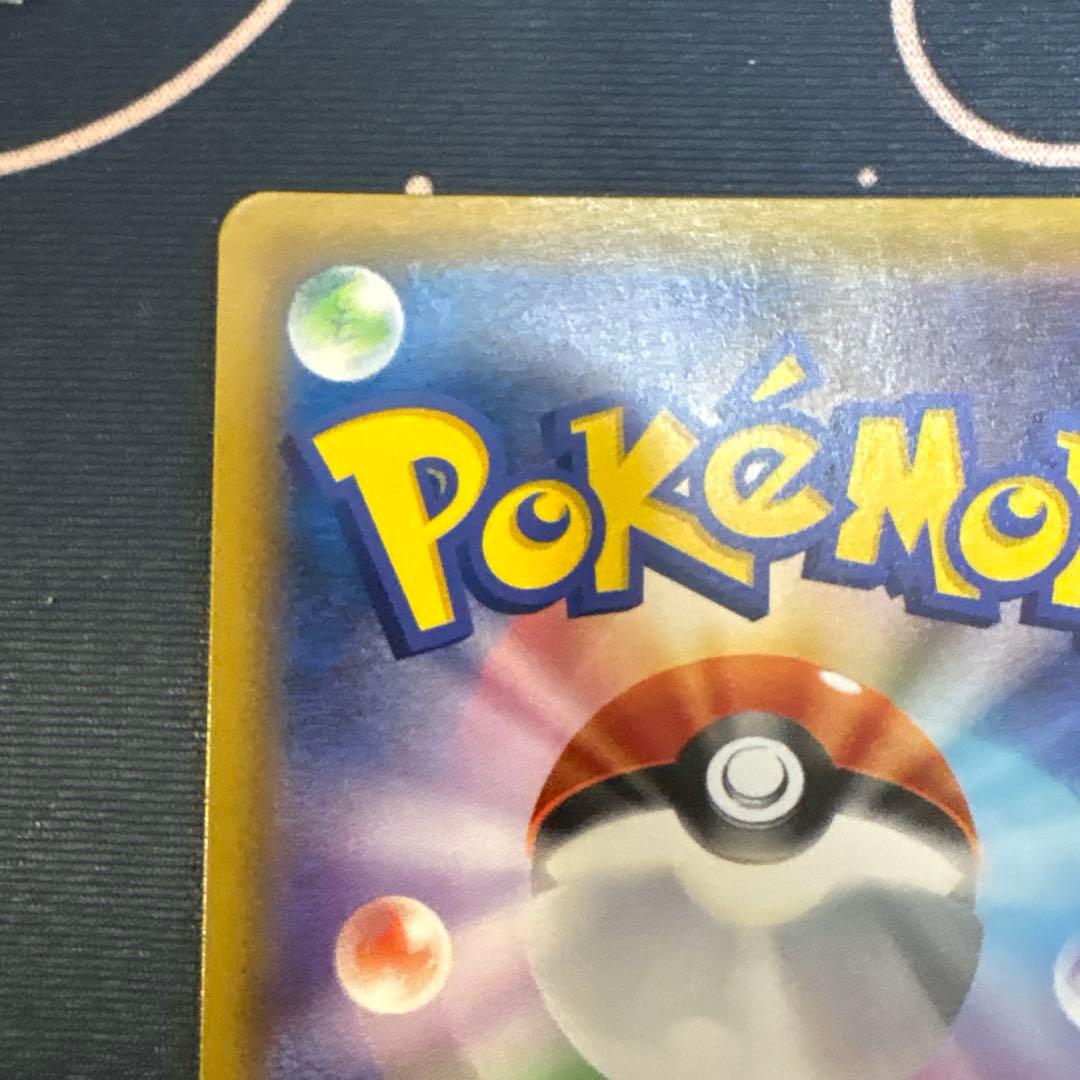 レッドの挑戦 SR SM12a TAG TEAM GXタッグオールスターズ