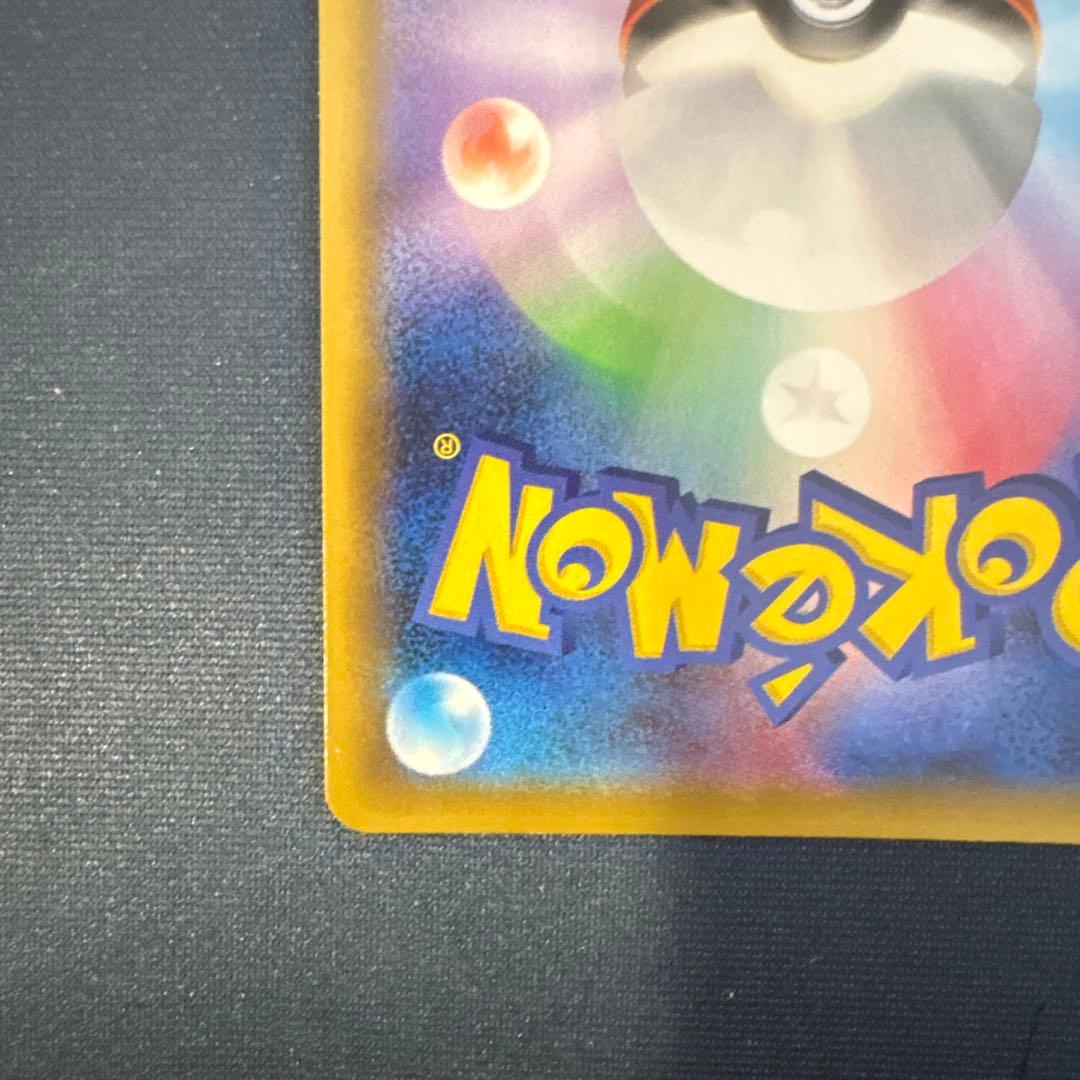 レッドの挑戦 SR SM12a TAG TEAM GXタッグオールスターズ