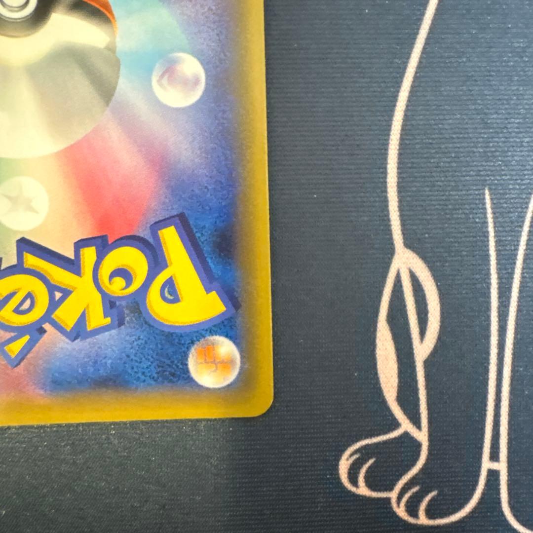 レッドの挑戦 SR SM12a TAG TEAM GXタッグオールスターズ