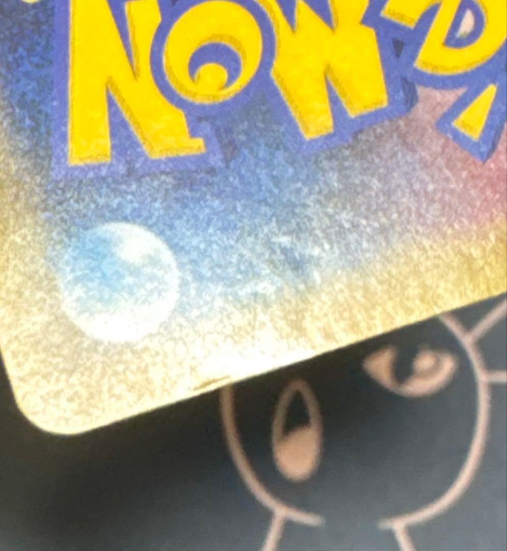 レッドの挑戦 SR SM12a TAG TEAM GXタッグオールスターズ