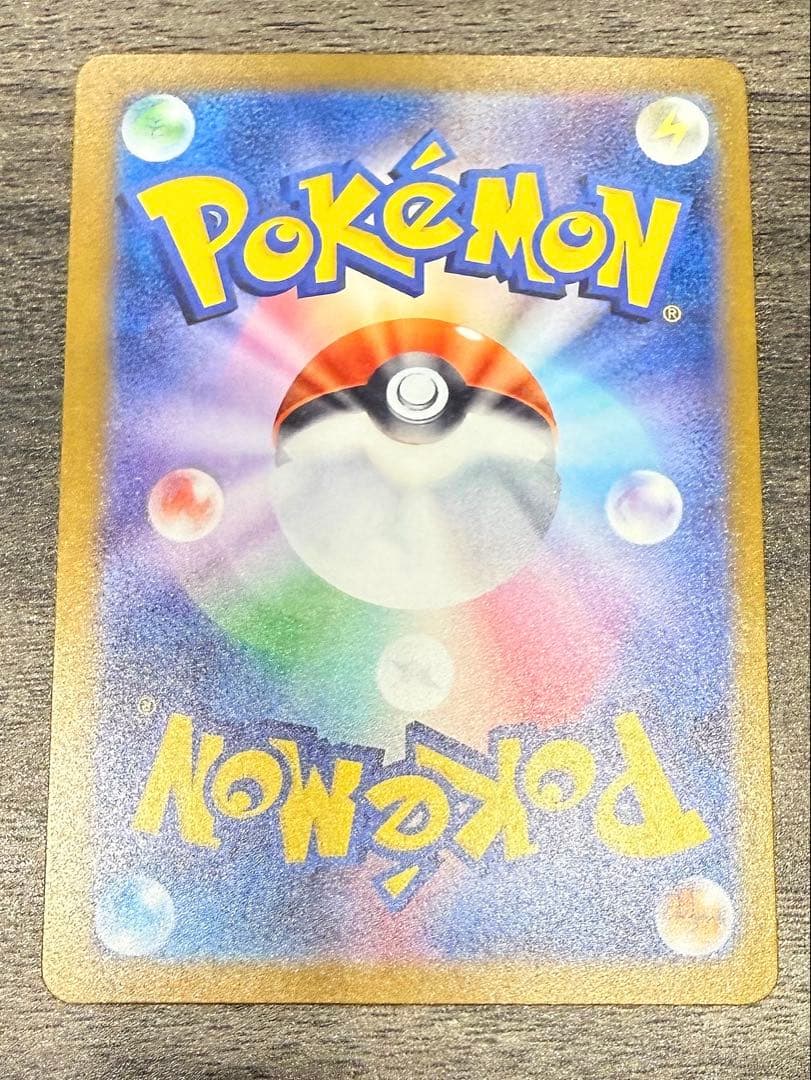 ポケモンカード　ハイクラスパック　メガドリームex メガゲンガーex SAR