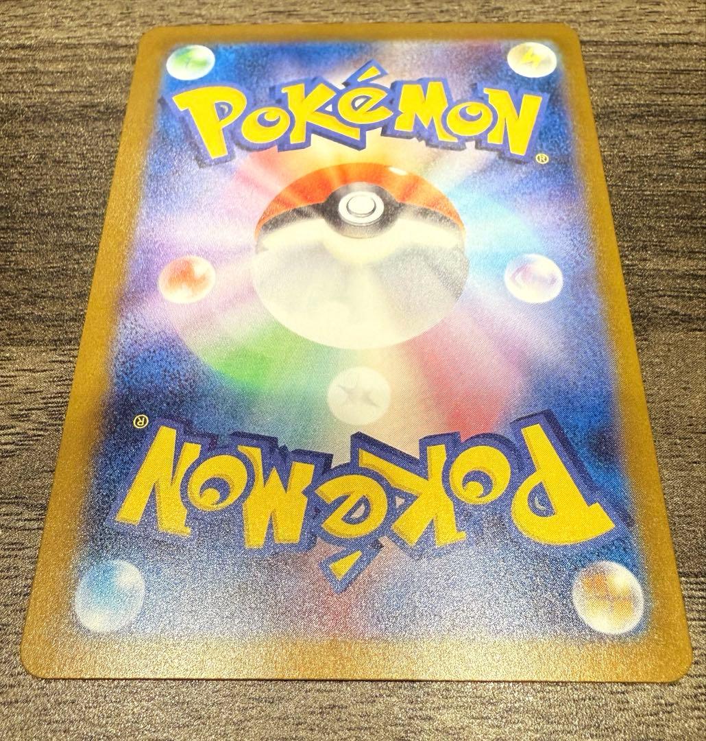 ポケモンカード　ハイクラスパック　メガドリームex メガゲンガーex SAR