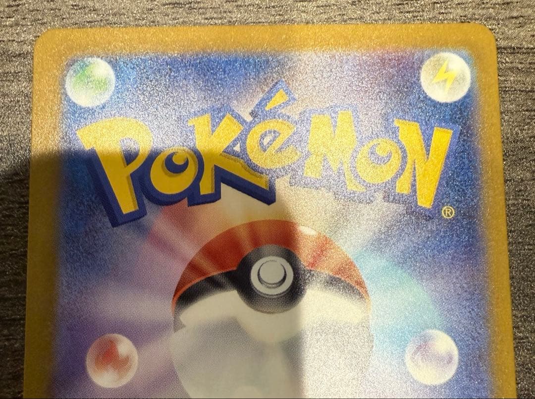 ポケモンカード　ハイクラスパック　メガドリームex メガゲンガーex SAR