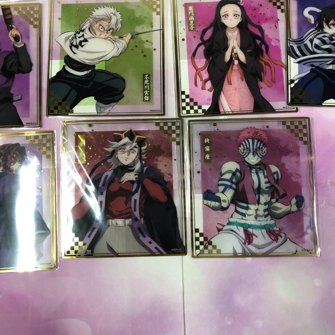 オンラインくじ 鬼滅の刃 無限城決戦開幕 大量まとめ クリアファイル 色紙 等