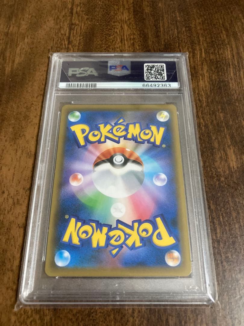 【psa10】エーフィVMAX SA プロモ