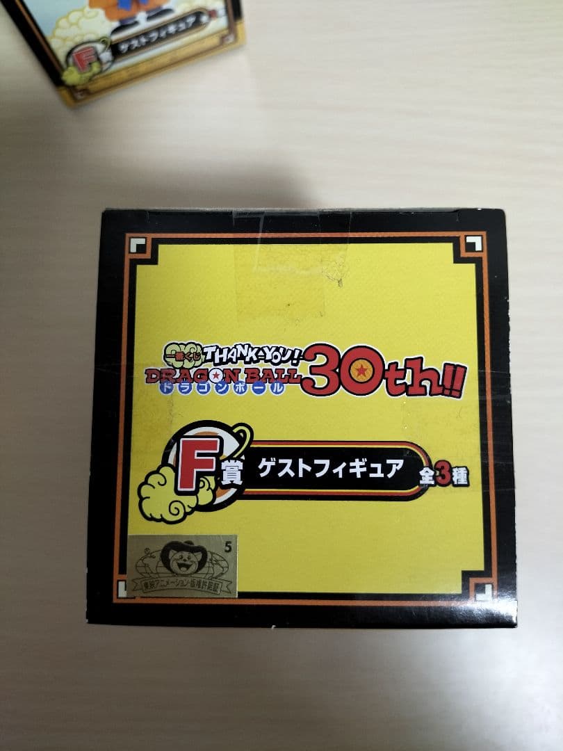 【未開封】ドラゴンボール ゲストフィギュア 30th１番くじセット