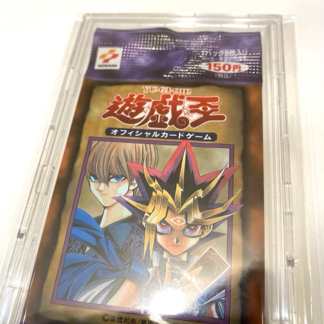 【超希少・絶版】遊戯王　Vol3　未開封１パック