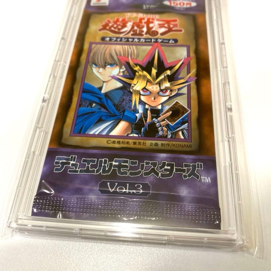 【超希少・絶版】遊戯王　Vol3　未開封１パック
