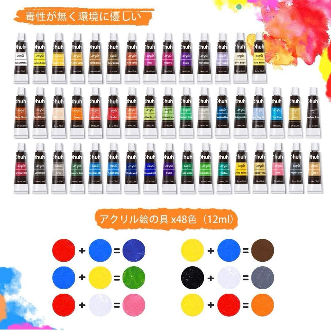 ✨アクリル絵の具 78点セット 画材 絵具 絵画 絵の具セット