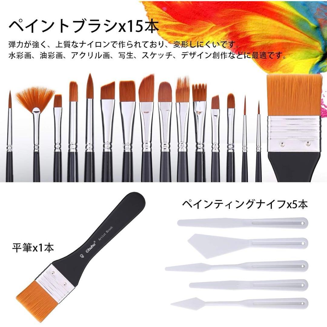 ✨アクリル絵の具 78点セット 画材 絵具 絵画 絵の具セット