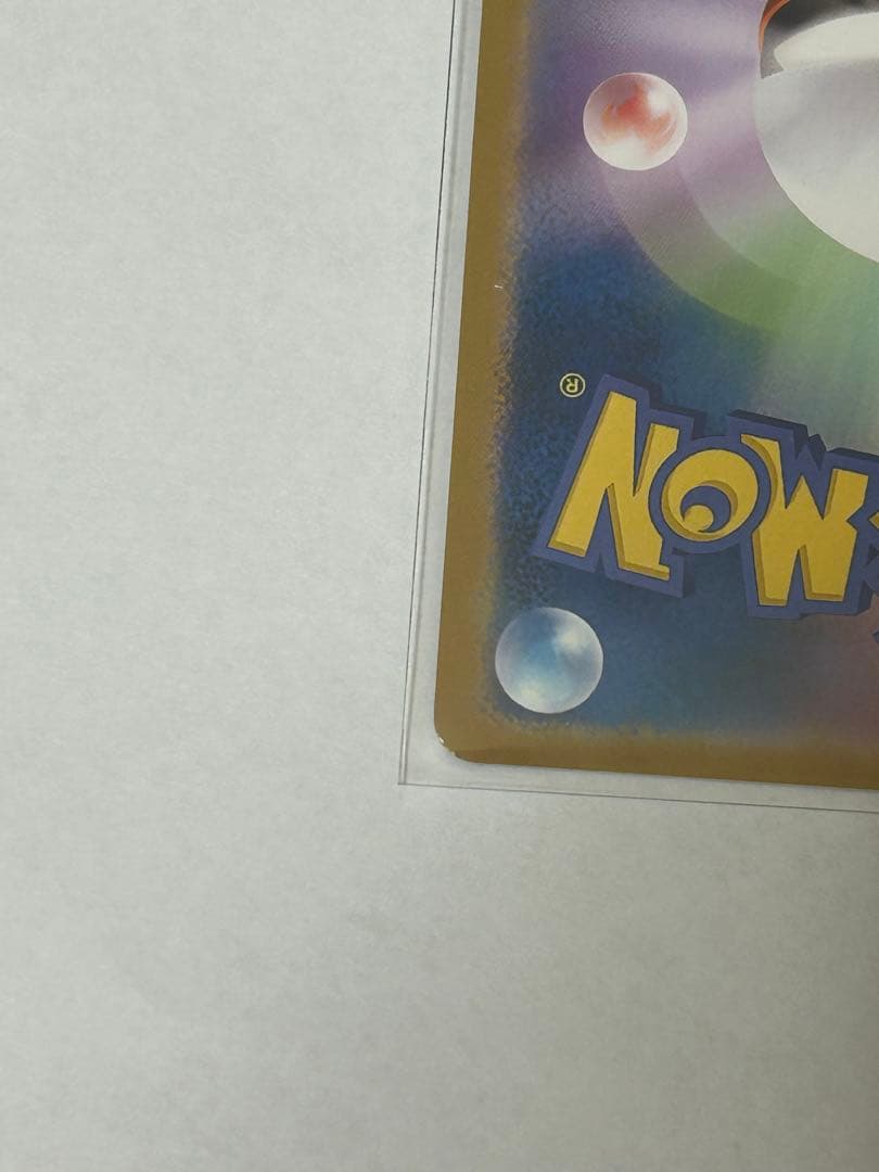 メガメガニウムex SAR 360 HP 草タイプ ポケモンカード