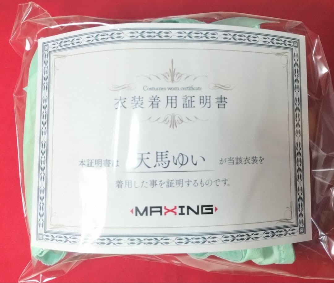 天馬ゆい チェキ 衣装着用証明書付き