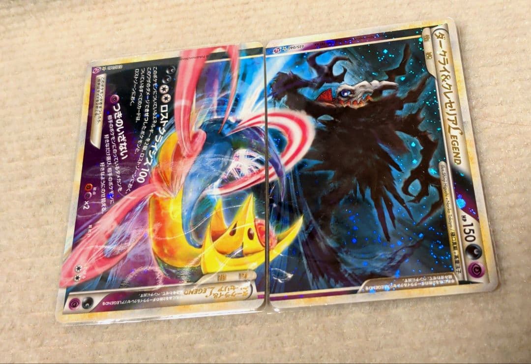 「絶版品」ポケカ ダークライ＆クレセリアＬＥＧＥＮＤ ☆ LL ロストリンク