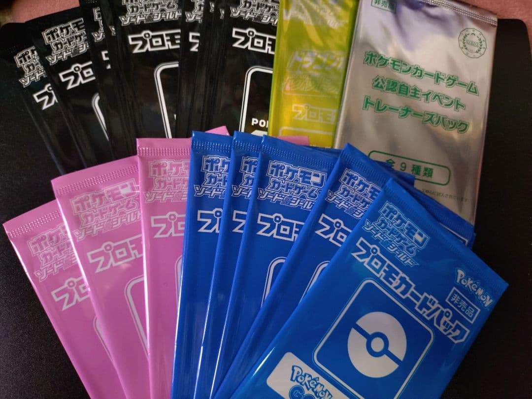 ポケモンカード　引退品　SAR CSR SR　プロモ　まとめ