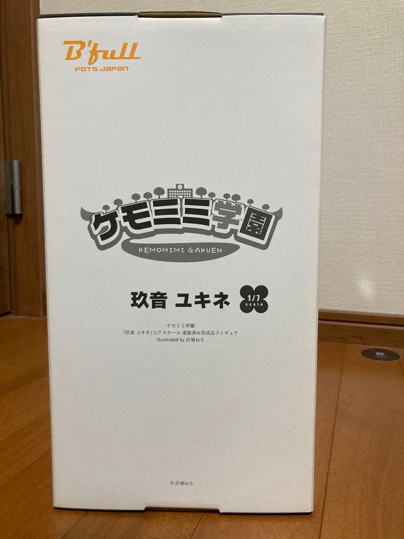 [フィギュア] ケモミミ学園　玖音ユキネ