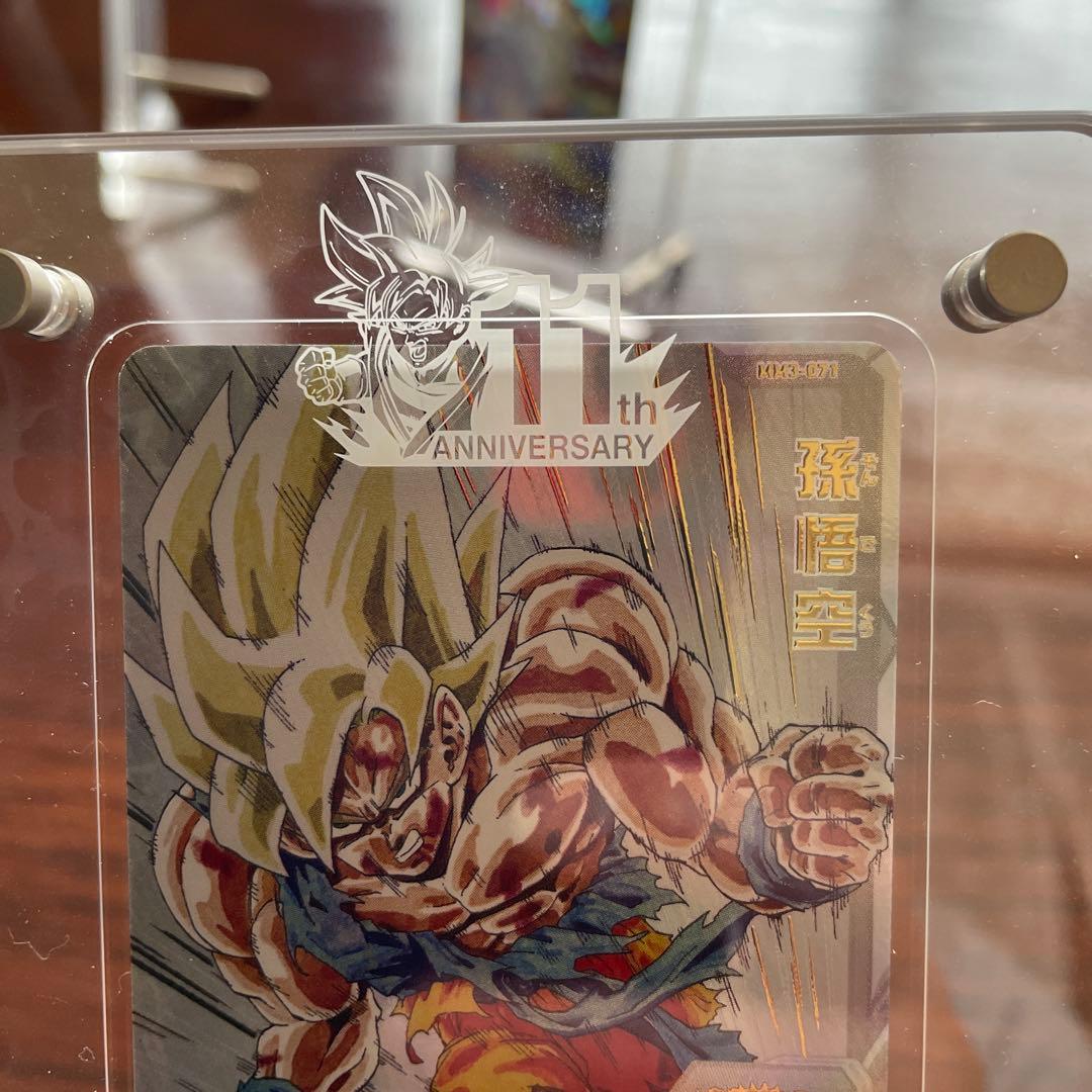 スーパードラゴンボールヒーローズ3枚 専用アクリルスタンド付きugm8-vjp