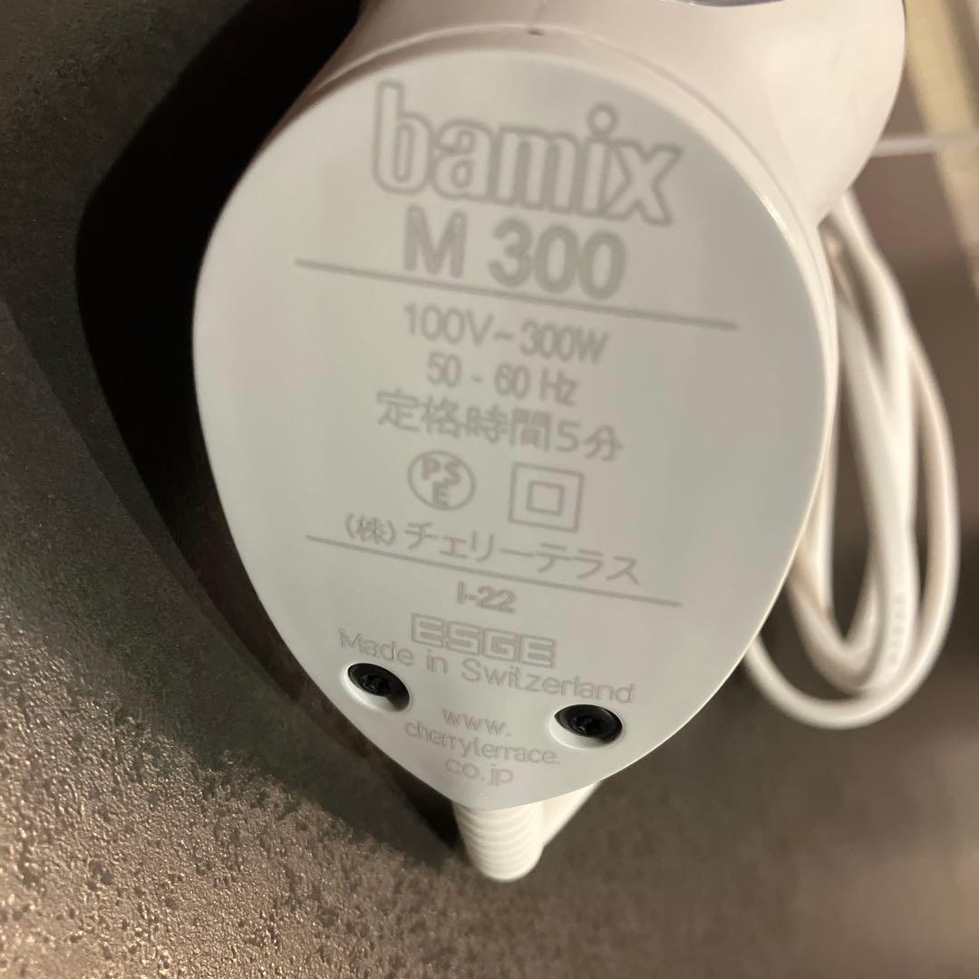 ち*ん様 バーミックス　bamix m300