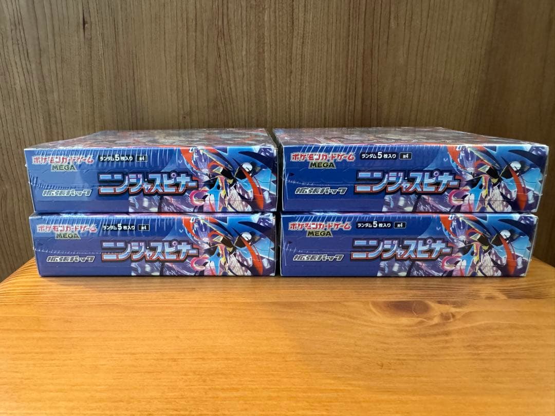 【即日発送】ポケカ ニンジャスピナー 未開封BOX(シュリンク付き)