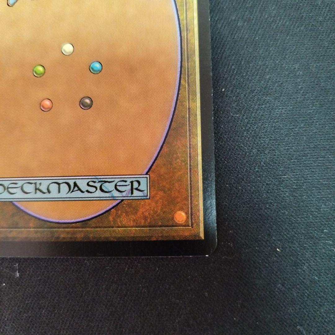 悪魔の意図 PLS Foil マジック：ザ・ギャザリング