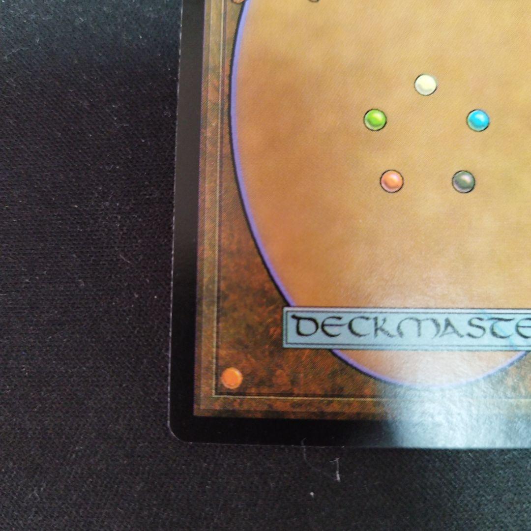 悪魔の意図 PLS Foil マジック：ザ・ギャザリング