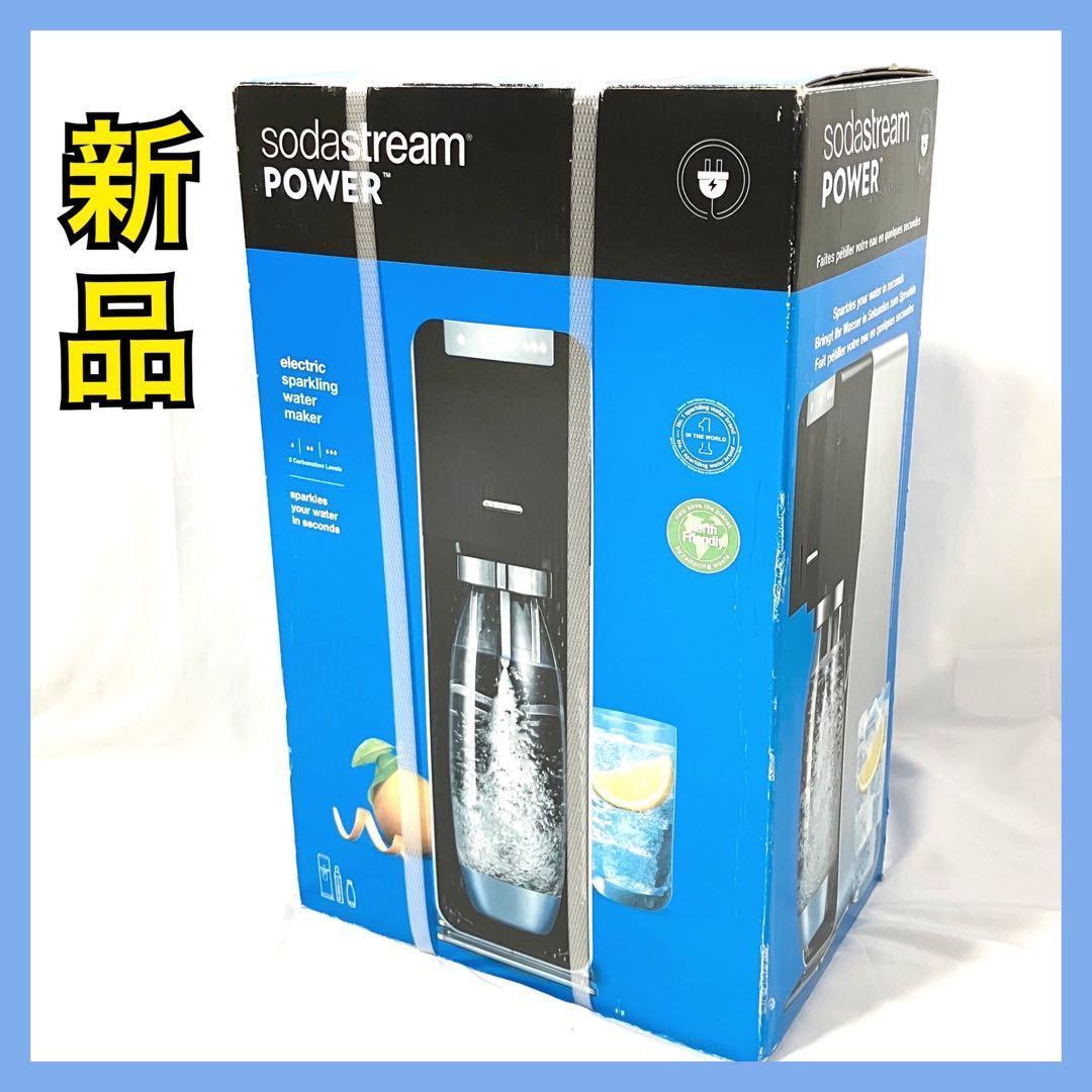 【新品】 ソーダストリーム パワー スターターキット 全自動モデル ブラック