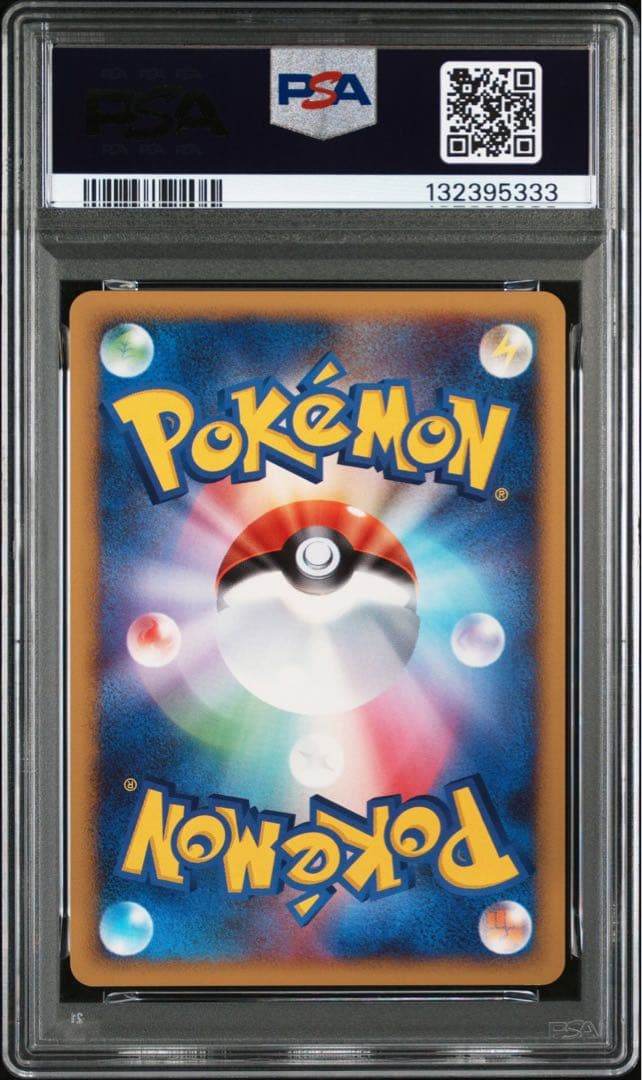 2007 ダークライ ひかる闇 psa10