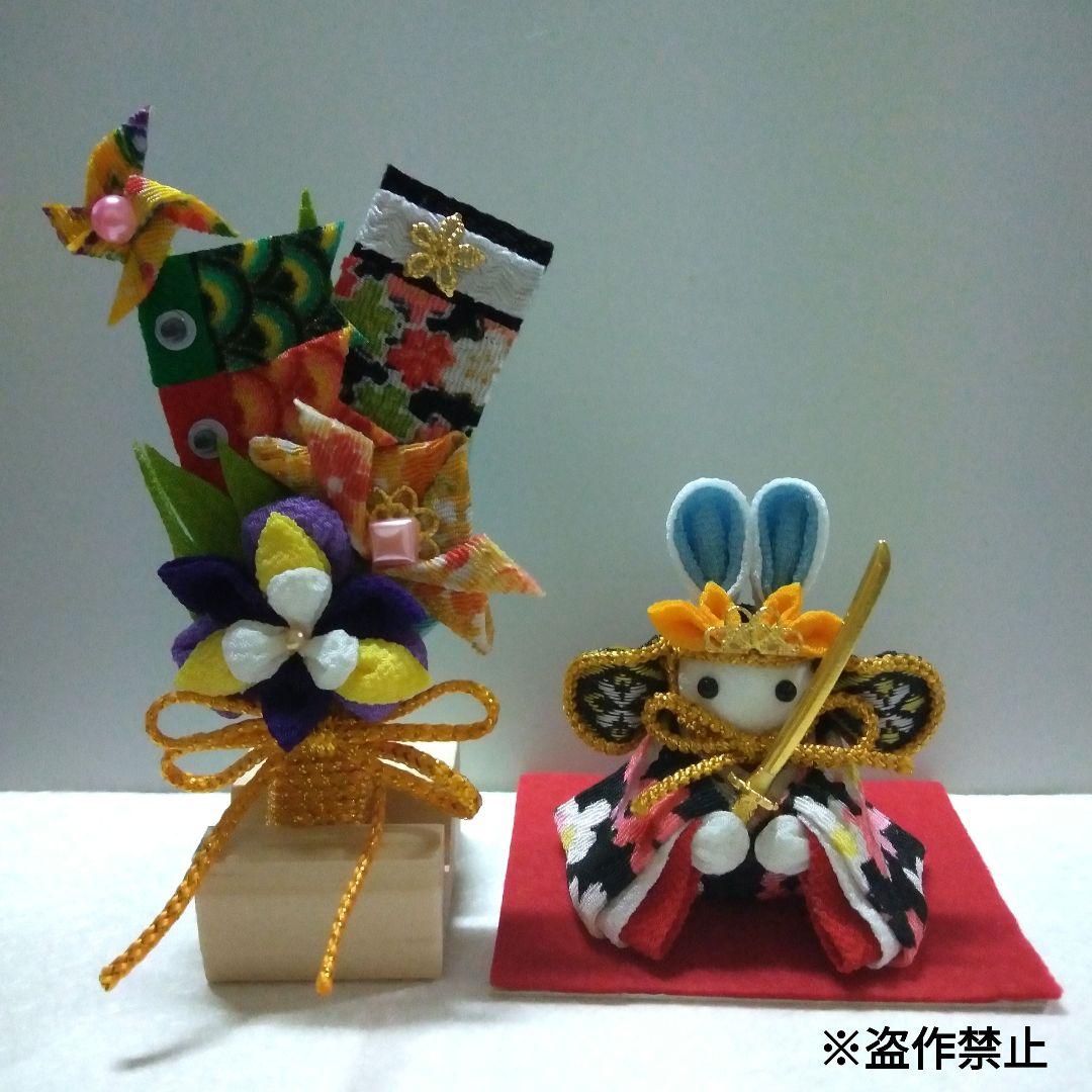 つまみ細工　ミニミニ羽子板付き　 端午の節句　若武者君ミニ　兜飾りセット　⑤