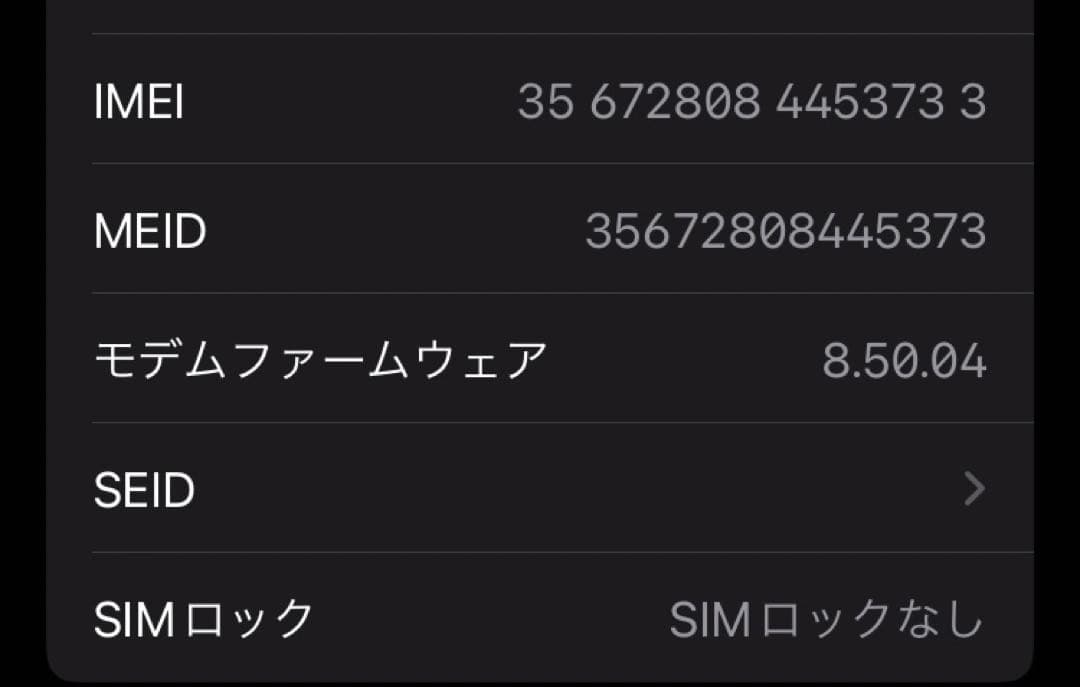 Apple iPhone 8 ゴールド 本体　SIMロックなし