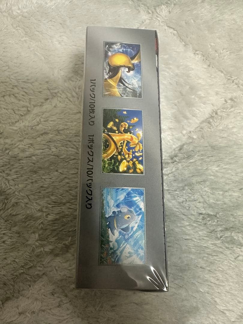 シャイニートレジャーex ハイクラスパック　シュリンク未開封