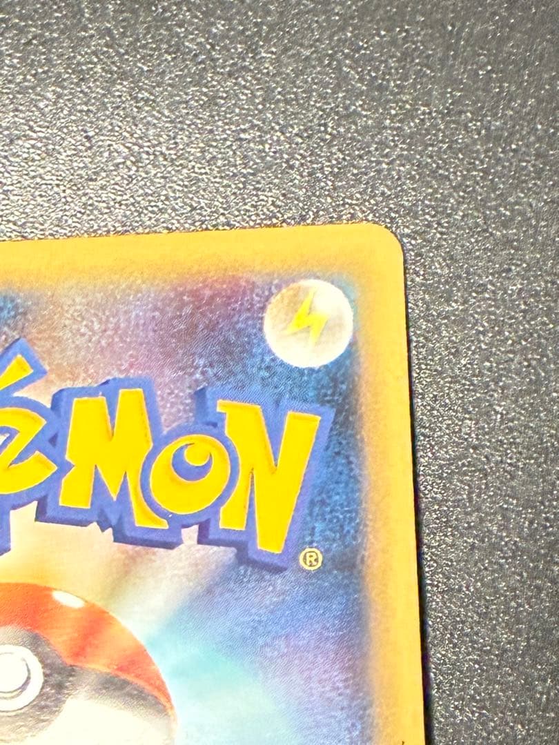 ポケモンカード　ライコウ&スイクンlegend 067/080