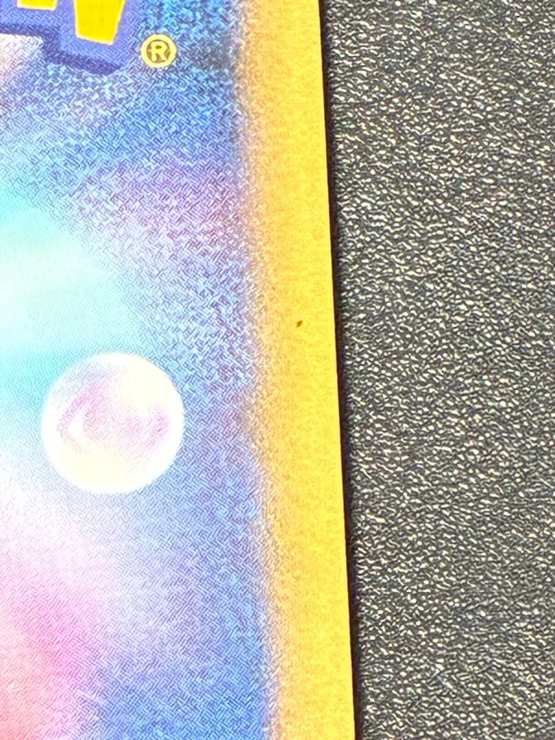 ポケモンカード　ライコウ&スイクンlegend 067/080