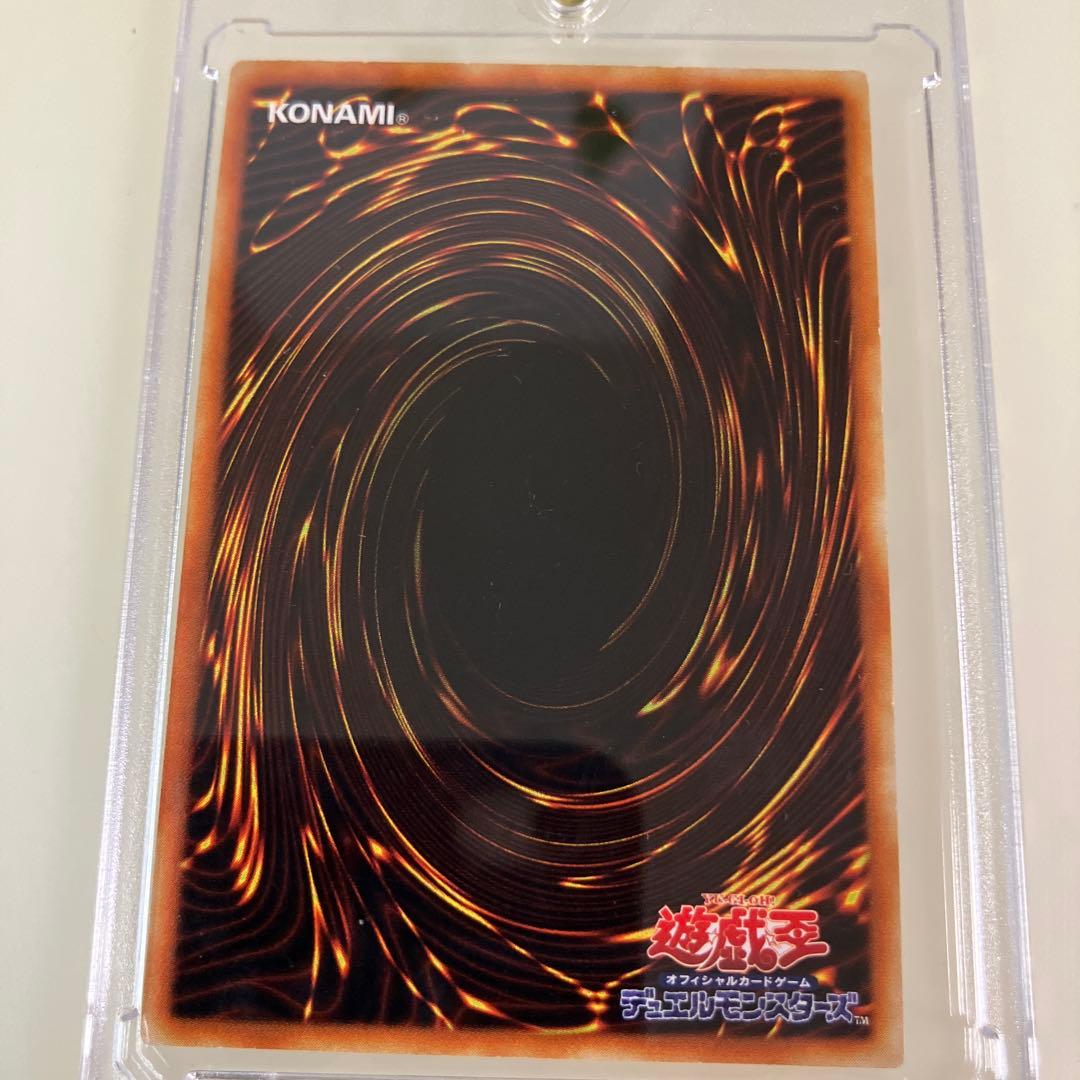 遊戯王カード　究極宝王レインボー・ドラゴン超美品
