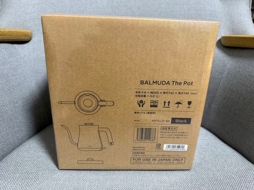 新品未開封　BALMUDA The Pot KPT01JP-BK ブラック