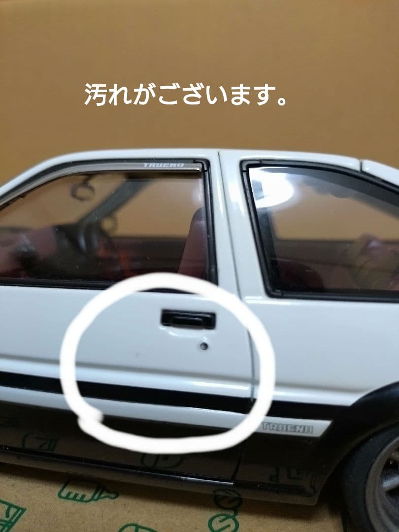 オートアート AE86トレノ 頭文字D カスタム品 1/18