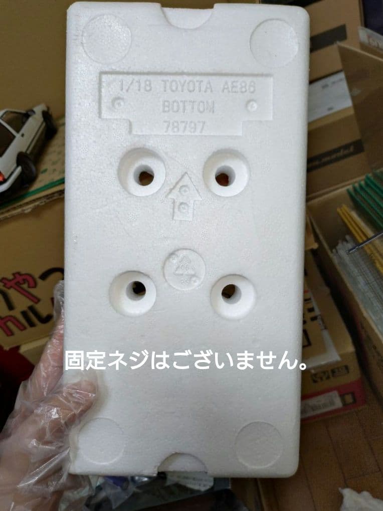 オートアート AE86トレノ 頭文字D カスタム品 1/18
